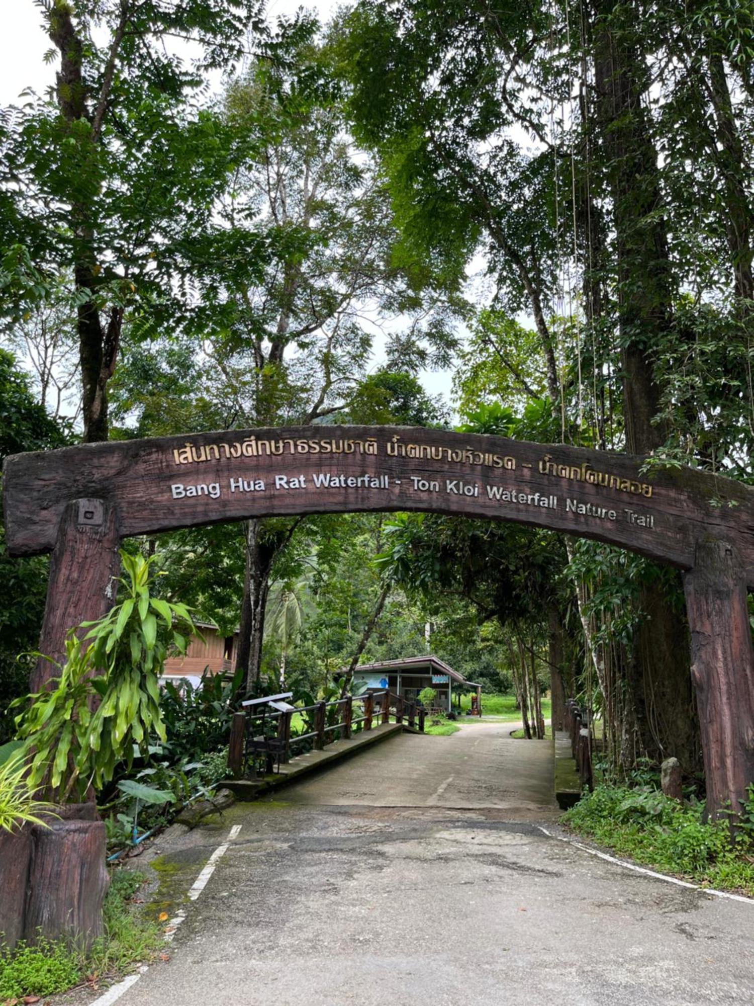 Khaosok River Camp Khao Sok National Park Екстериор снимка