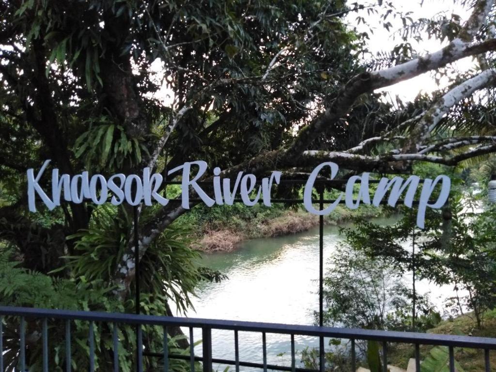 Khaosok River Camp Khao Sok National Park Екстериор снимка